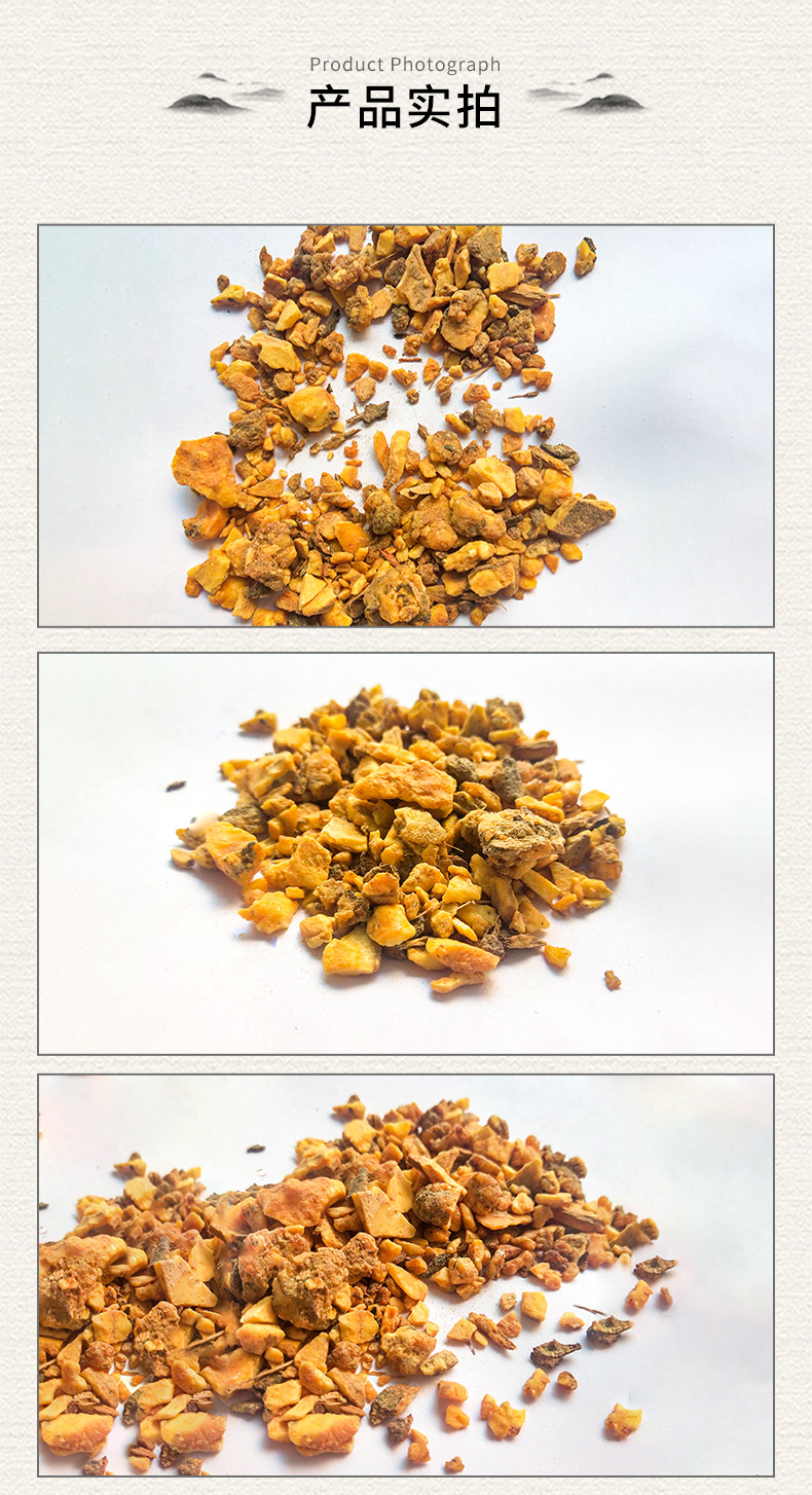 安息香粒统货500克棕黄色未挑选安息块香拙贝罗香benzoin安息香