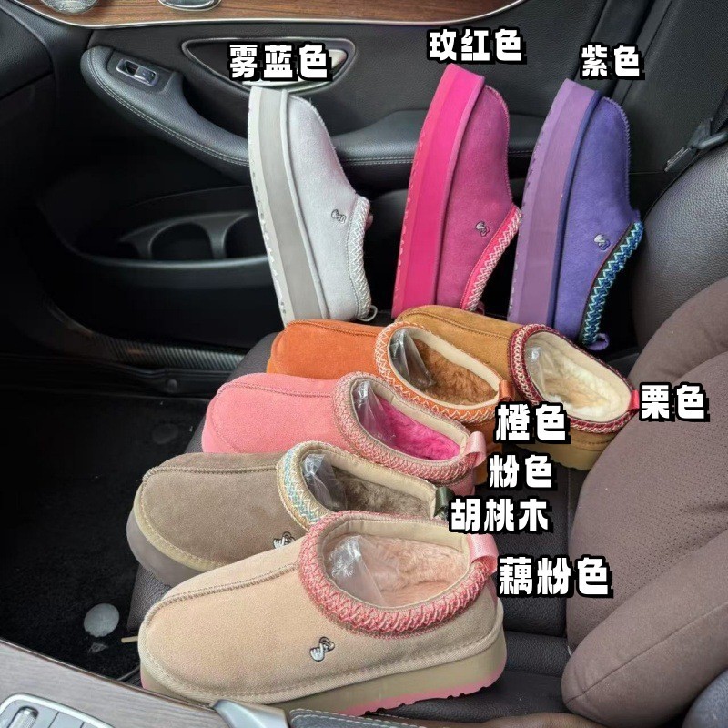 民族风雪地靴女新款新色厚底编织拖鞋牛皮羊毛保暖发防滑增高大码