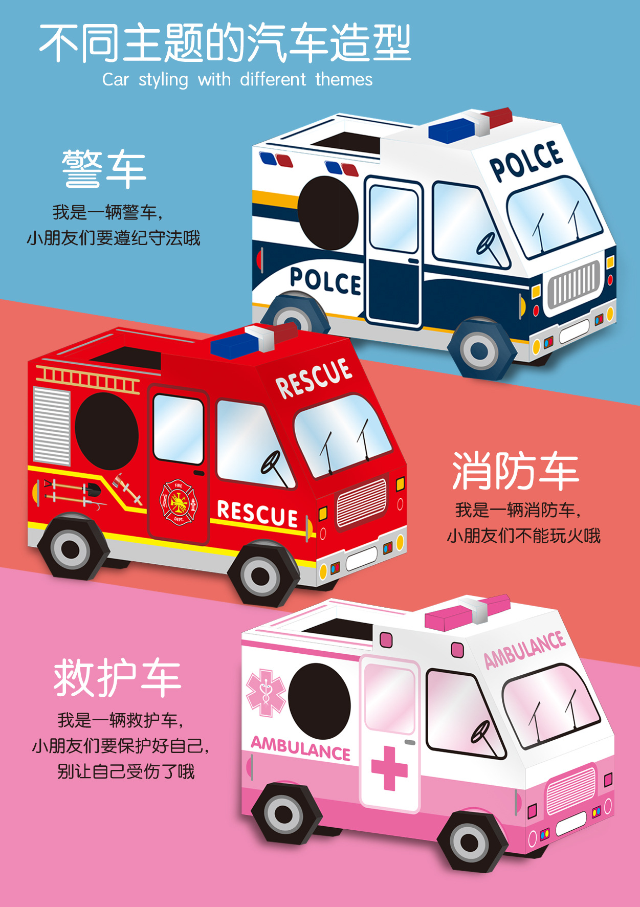 抖音同款汽车纸箱 手工制作diy模型 亲子互动幼儿园活动纸盒衣服