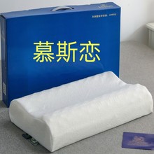 厂家批发礼品枕乳胶枕石墨烯乳胶枕头颗粒按摩学生枕家用乳胶枕芯