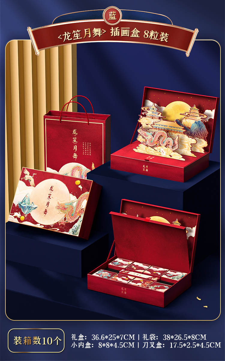 月饼包装盒6粒8颗蛋黄酥2021新款中秋月饼礼盒空盒子logo