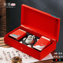 高档茶叶茶具套装礼盒红岩茶大红袍茶叶加茶具茶叶包装盒空盒摆泡
