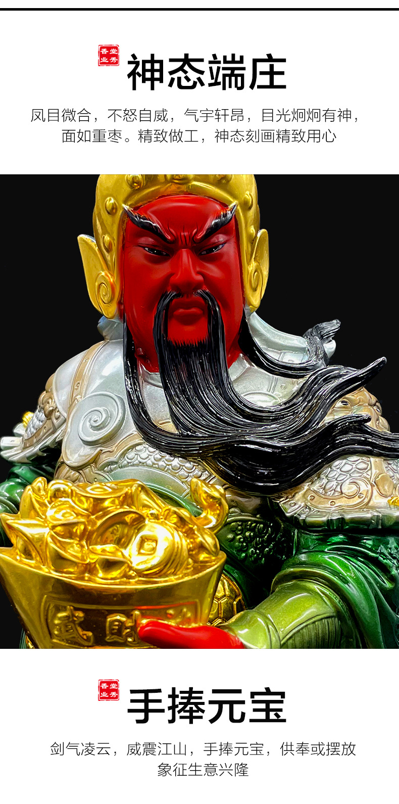 财神关公关老爷佛像九龙关公神像 家用供奉 武财神关帝爷关羽摆件