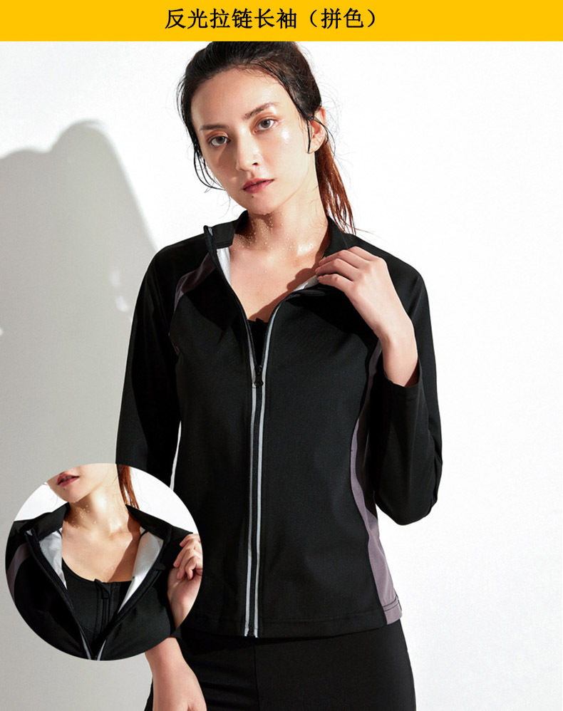 暴汗服女套装爆汗健身服跑步发汗衣出汗裤舞蹈运动服套装女春夏季