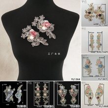 涤纶刺绣粘花网纱缕空手工钉珠对花DIY缝纫装饰服装辅料配件