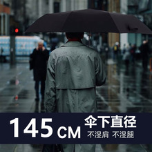 YO3H批发十二骨雨伞折叠全自动超大四人伞16骨风暴专用加厚黑胶男