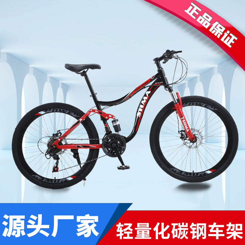 Mountain Bike BMX Bike Men's and Women's Bicycle Manufacturers Mountain Bike 26-Inch Mountain Speed Bicycle