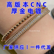 梵家S925纯银珠珠手镯满天星单排钻米珠高版本CNC厚金电镀18K金批