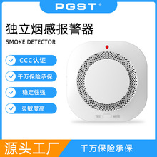 加工涂鸦智能WiFi烟雾报警器一氧化碳烟感器家用手机远程接收通知