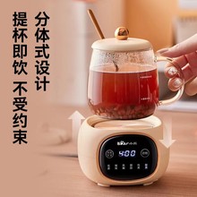 小熊养生杯YSH-Q04E5办公室桌面早餐加热 白领下午茶煮粥电热杯