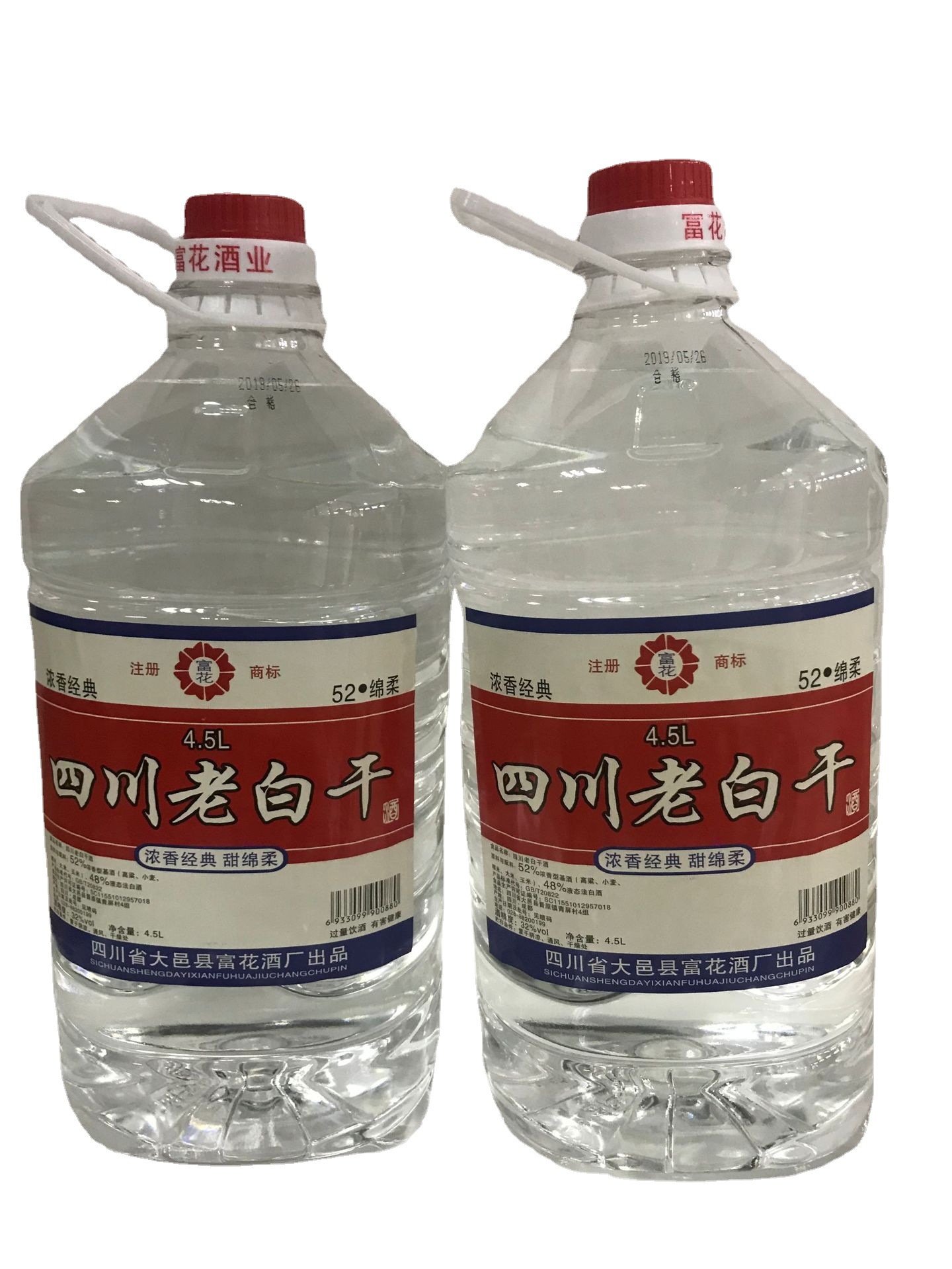大桶大壶富花四川老白干52度浓香型白酒4桶4500ml白酒白酒水