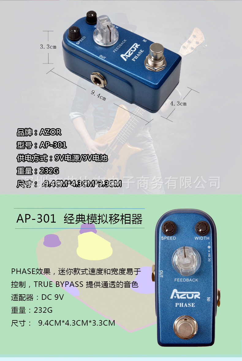 现货电吉他效果器电源适配器连接线连接头18v 2a四种规格aueuukus