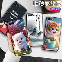 a高配版手机壳畅享8e男款atu一al10时尚tl10少女款畅想新款aumal00