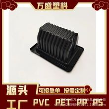 厂家供应成人用品安全套10个装黑色PET避孕套吸塑内托PVC塑料盒内