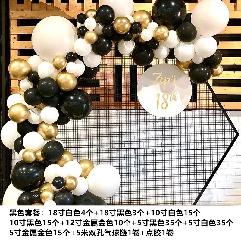 Cross-Border Gold Sequined Latex Balloon Chain Set Birthday Party Decorative Macaron Balloon Supplies Wholesale