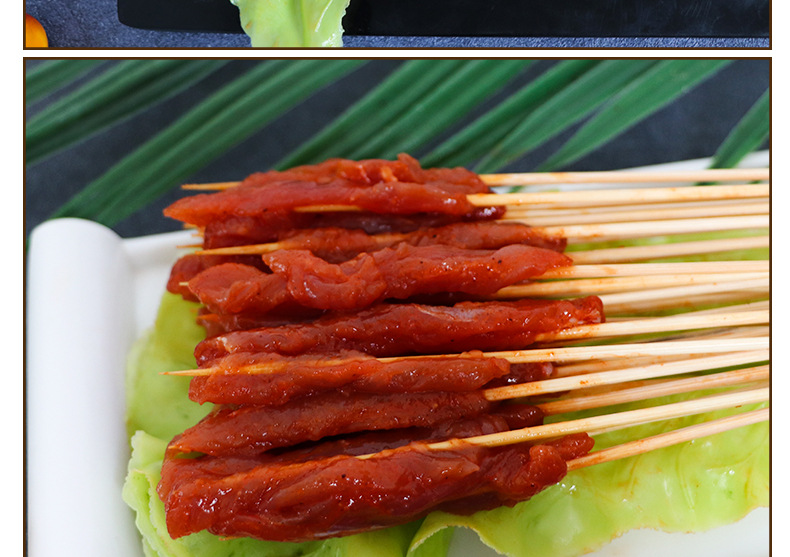 盼多多风味羊肉小串商用冷冻油炸铁板烧烤鲜肉夺命手把串300串/包