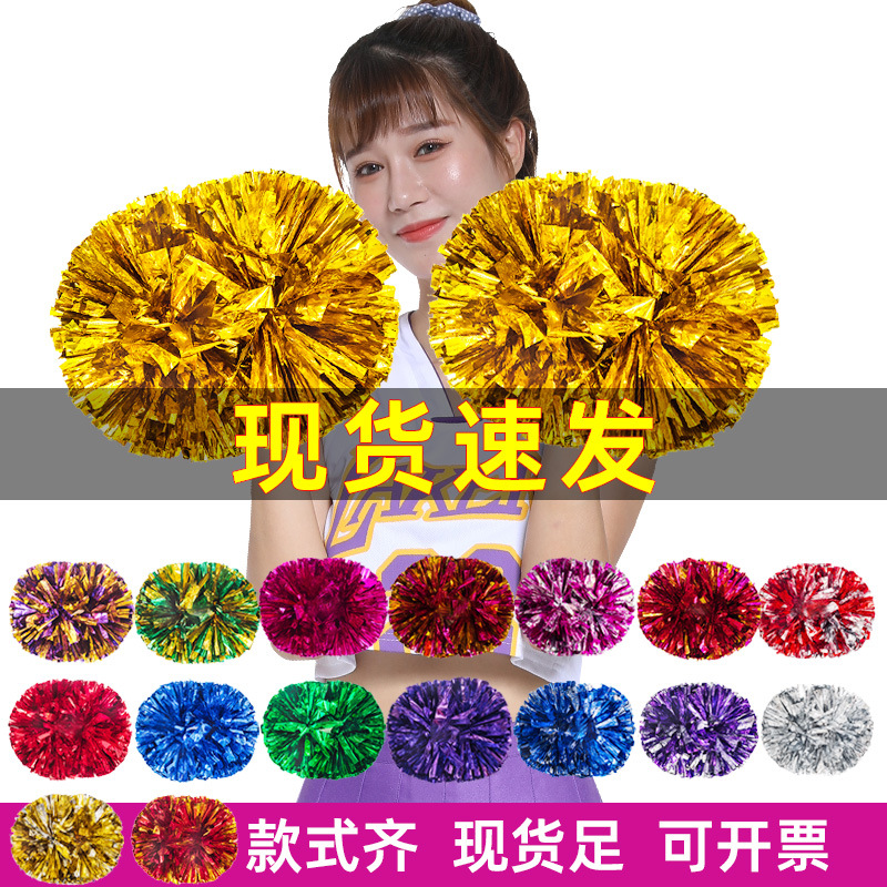 亮光大号啦啦操花球手柄款手摇花舞蹈演出手拿花啦啦花啦啦队花球