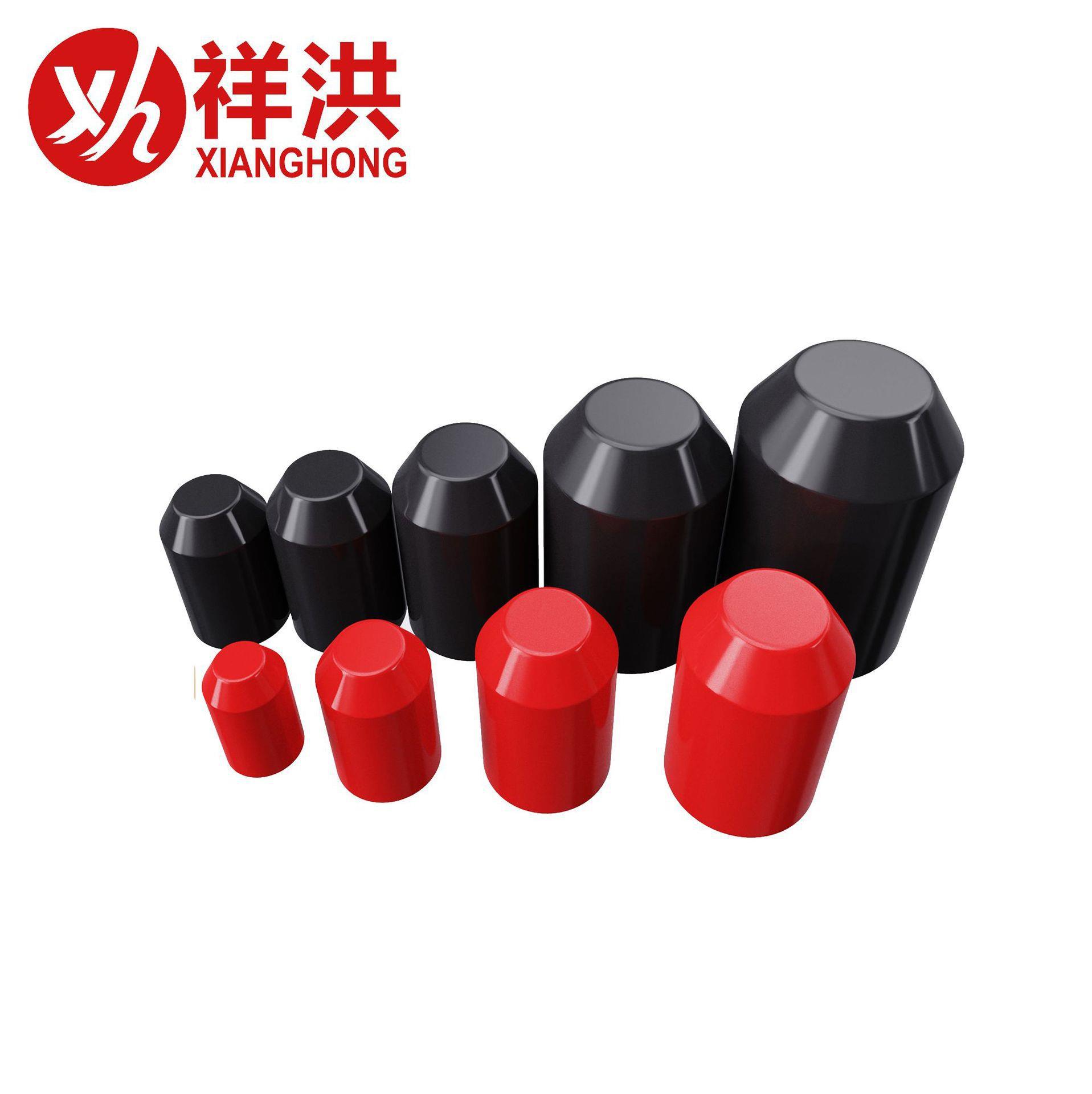 热缩电缆封帽电缆帽热缩封帽绝缘防水密封保护帽源头实力厂家供应