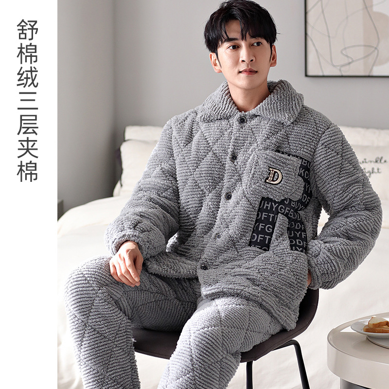 冬季新品男士睡衣厂家现货直销保暖舒适加厚夹棉长袖裤家居服套装