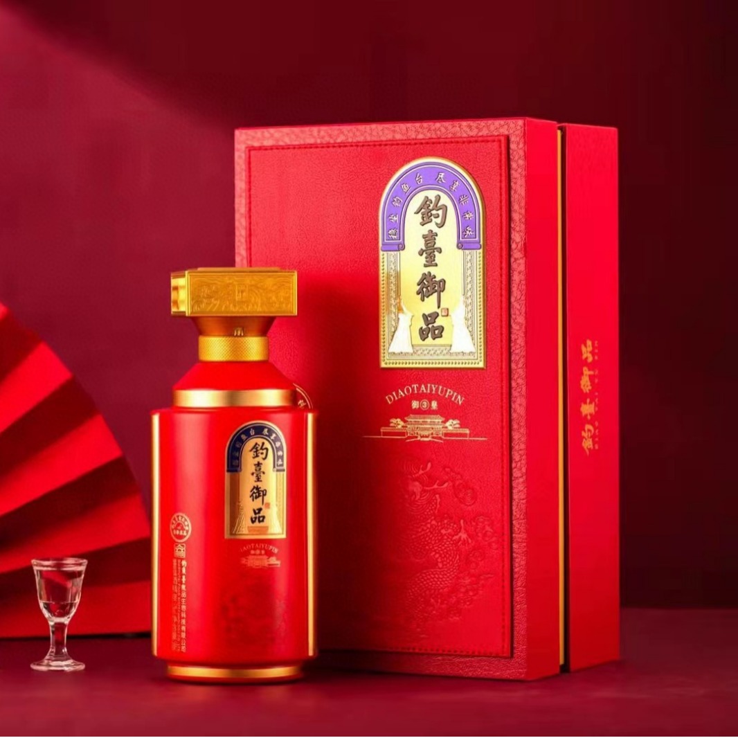 钓鱼台 钓台御品 御皇3号53度500ml*6瓶酱香型高端白酒-阿里巴巴