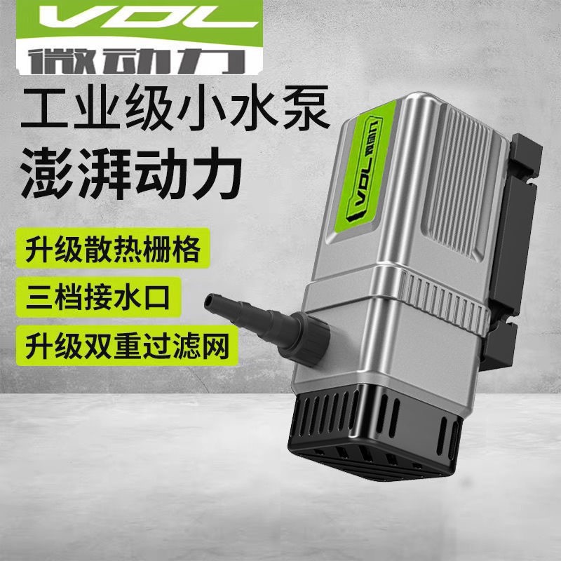 微型水泵水钻抽水泵开槽机切割机12v小型潜水泵家用打孔机自吸泵