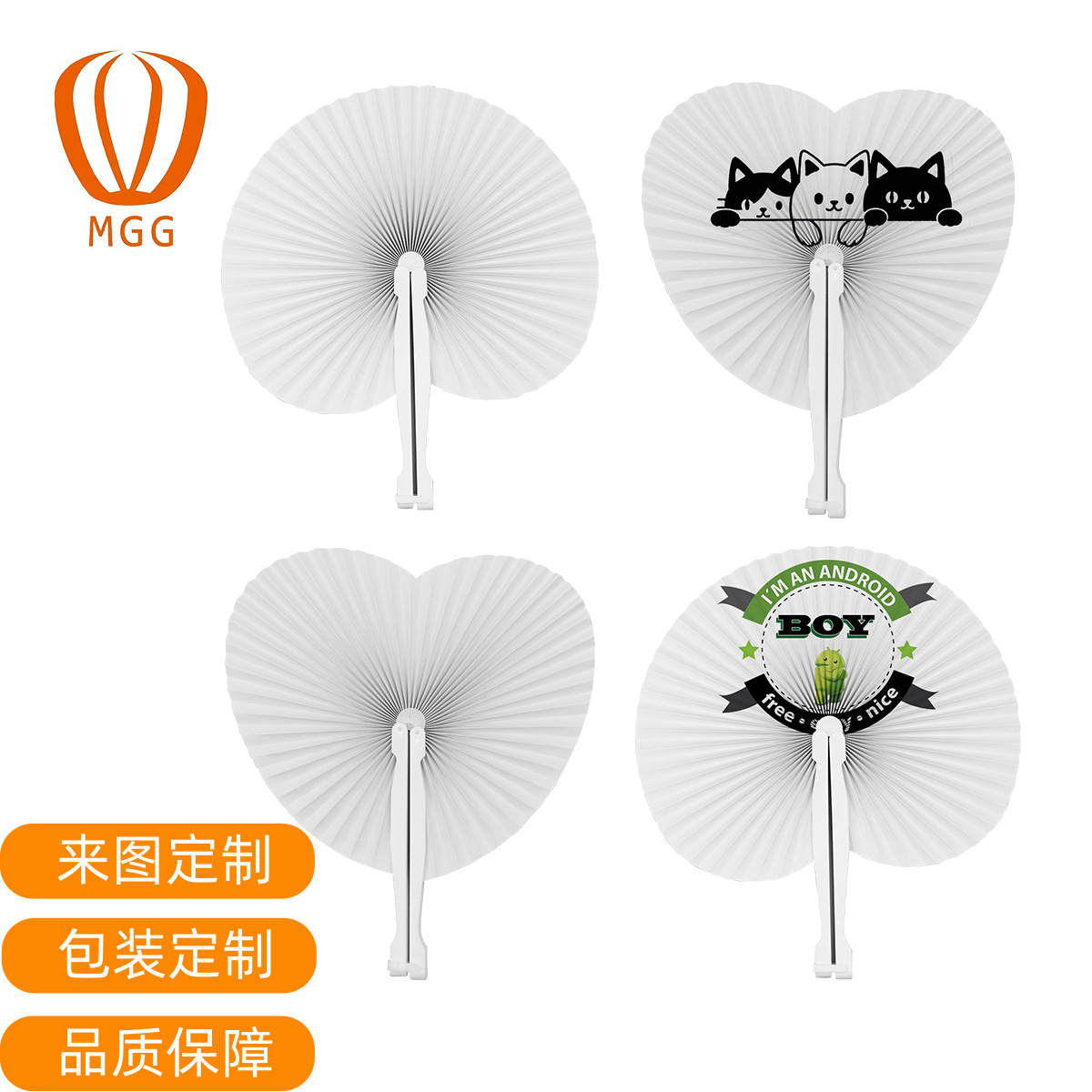 跨境定制印刷logo圆形空白塑料柄折纸扇圆形桃形商务婚礼典礼礼品