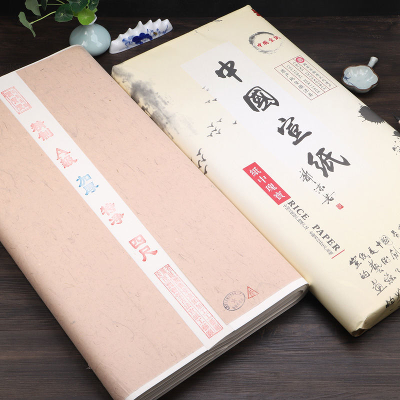 特种净皮四尺斗方五尺六尺八尺檀皮宣书法国画画鸟山水生宣纸