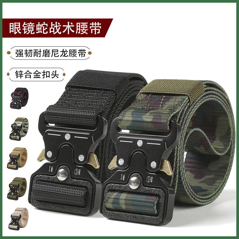 Cobra Belt Functional Nylon Tactical Belt Belt Men‘s Fashion Overalls Canvas Special Forces Household