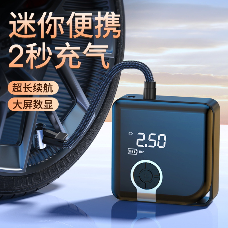 新款车载充气泵现货批发迷你无线便携电动车用小型数显轮胎打气泵