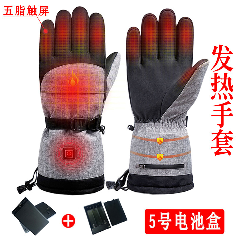 Cross-Border Smart Heating Gloves Full Fat Touch Screen Thermal Waterproof Motorcycle Outdoor Sports Electric Heating Ski Gloves