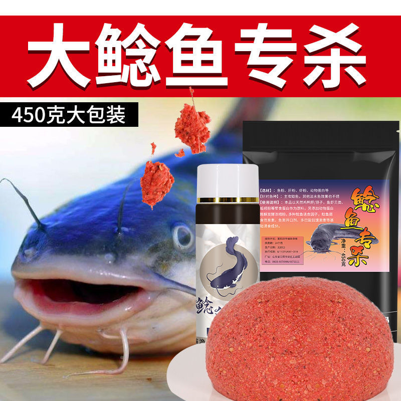 钓鲶鱼小药野钓鲶鱼饵料专用爆鲶鳖诱食剂打路亚假饵开口剂香精