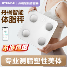 华为智选体重秤高精准度体脂智能家用小型人体减肥专用称重计充电