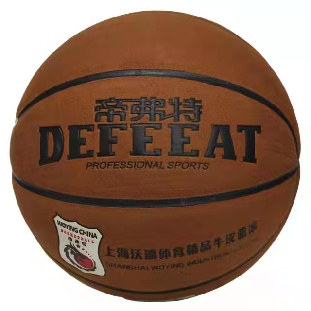 帝弗特8858篮球 牛皮篮球7号标准8片吸湿室内外篮球训练厂家批发