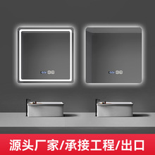 正方形浴室镜子智能镜LED带灯触摸屏卫生间发光化妆镜壁挂卫浴镜