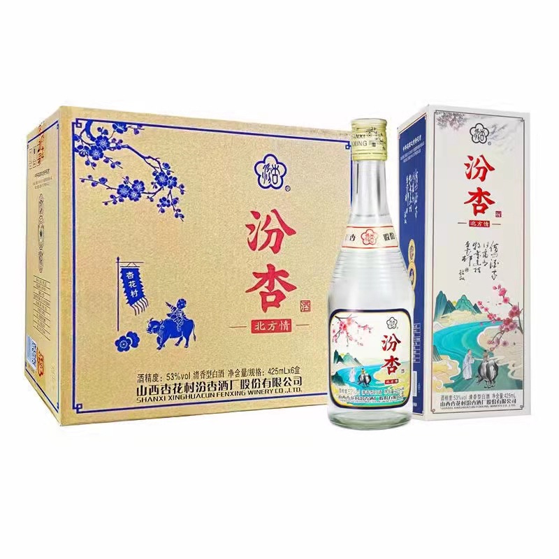 杏花村53度白酒整箱汾杏北方情清香型6瓶整箱批发