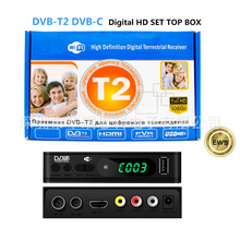 DVBT2电视机顶盒DVB-C地面波新款高清数字MPEG4支持EWS