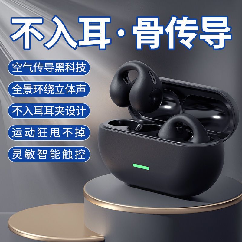 Wireless Ear Hook Headset Bluetooth Bone Conduction Non in-Ear Sports Can't Get Rid of High Sound Quality Bluetooth Headset Wholesale