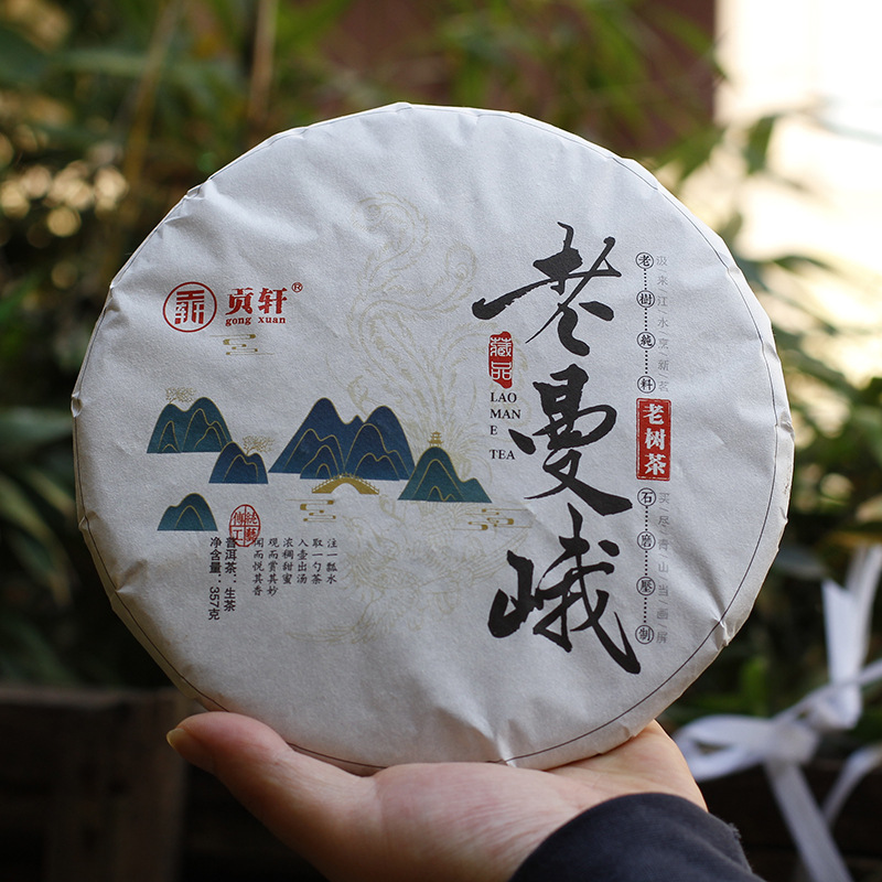 批发 云南普洱茶叶 头春勐海茶区老曼峨生茶饼 云南七子饼357g