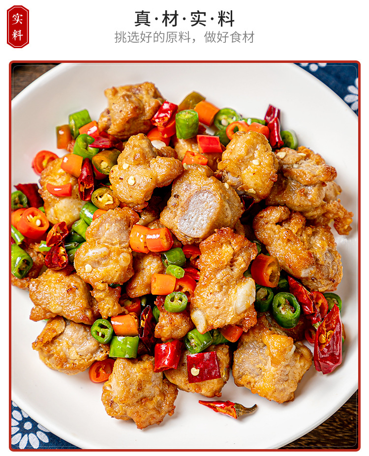 如意三宝蒜香小排400g猪脆骨排骨软骨酒店餐饮半成品菜特色菜小吃