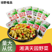 湘满天香辣园野菜20袋盒装素菜小吃休闲辣味土豆片萝卜零食下饭菜