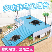 乌龟晒台爬台龟窝别墅龟缸浮岛造景躲避屋龟台晒背台爬宠造景用品