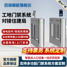 人行通道闸刷卡门禁健身房写字楼考勤闸机摆闸景区票务系统速通门