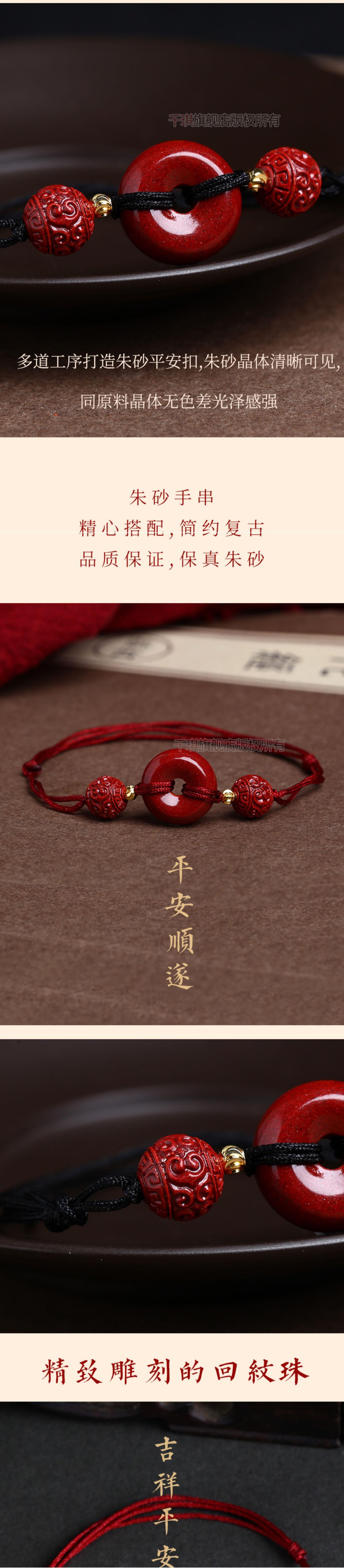 朱砂红绳脚链女款2022新款脚饰本命年转运珠手链绳情侣编织脚绳男