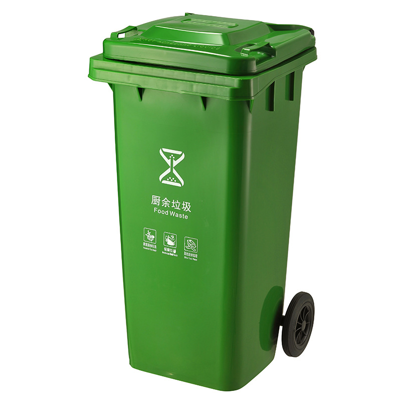 120l塑料加厚带盖垃圾桶 大号两轮户外环卫公园小区分类垃圾桶