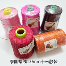 1.0泰国蜡线蚕丝蜡线小提琴蜡线28色Maracme编织DIY线材用线10米