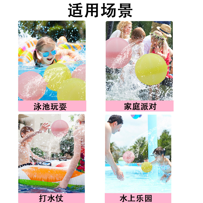 Amazon New Hot Sale Silicone Water Ball Water Balloon Reusable Water Blasting Ball Silicone Water Ball Toys