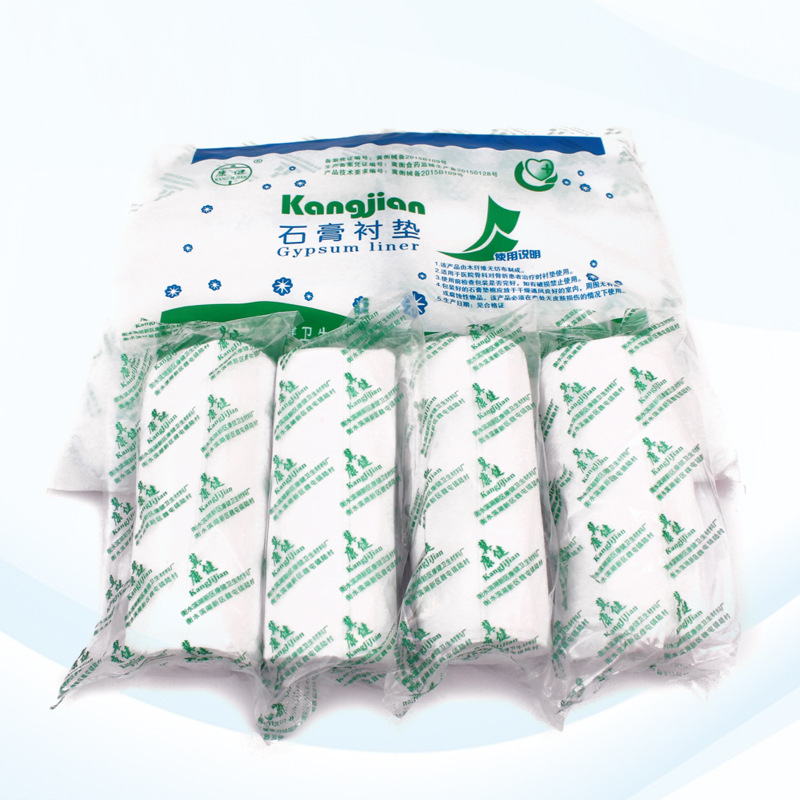 康健石膏垫棉棉卷石膏棉纸石膏绷带骨科石膏衬垫内用棉衬垫纸
