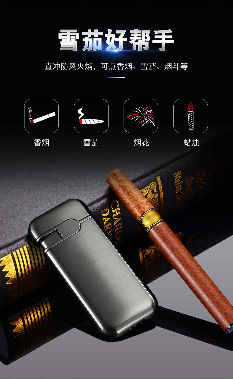 新款直冲防风打火机充气蓝焰超薄金属耐用创意高档刻字送男友