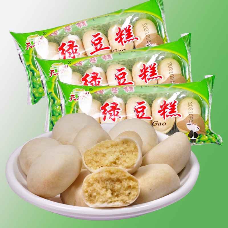 绿豆糕绿豆饼袋装儿时怀旧小零食传统糕点点心休闲小吃早餐代餐