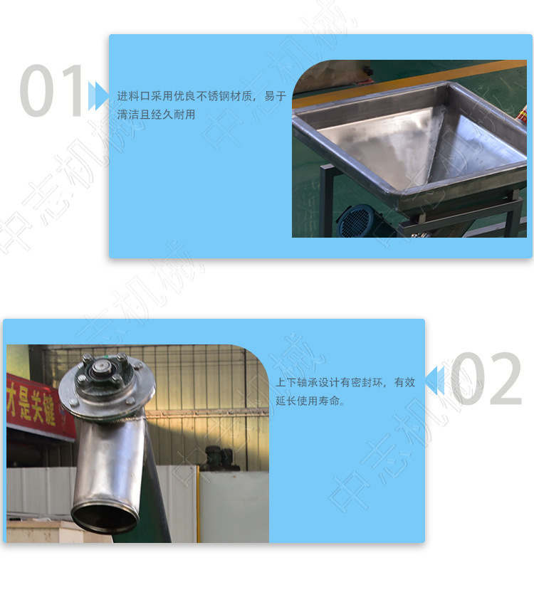 螺旋输送机详情页1_07